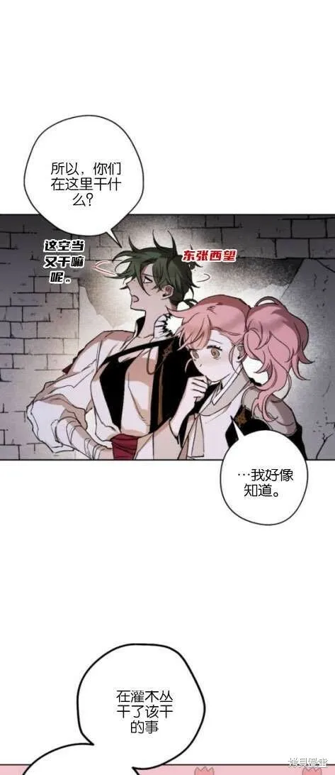 第17话 第26页
