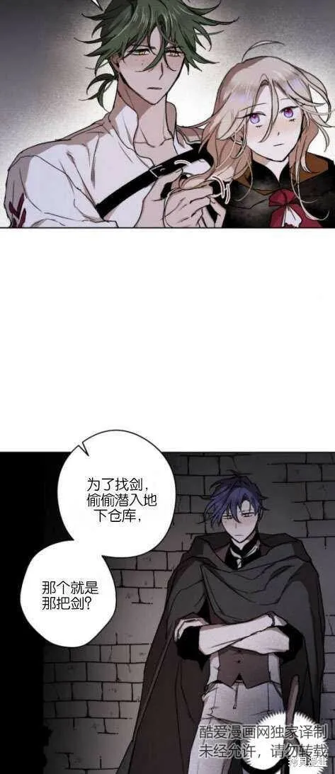 第17话 第29页