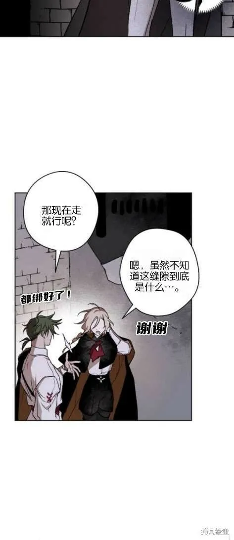 第17话 第30页