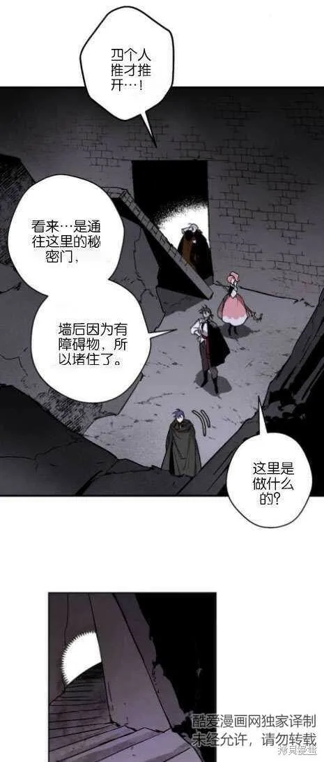 第17话 第34页