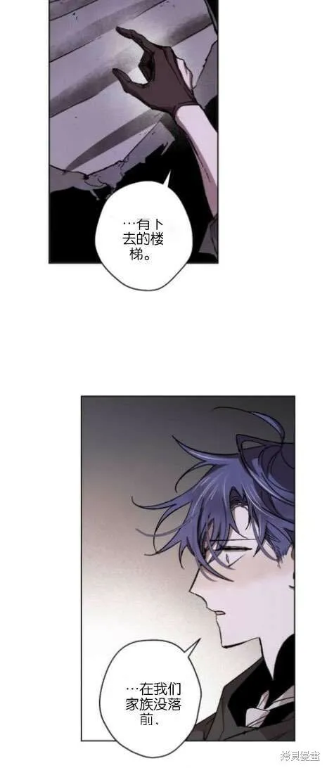 第17话 第35页