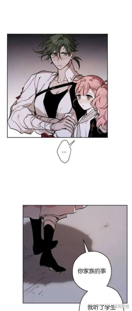 第17话 第37页