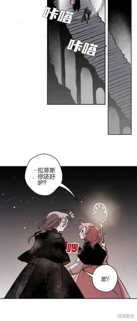 第17话 第41页