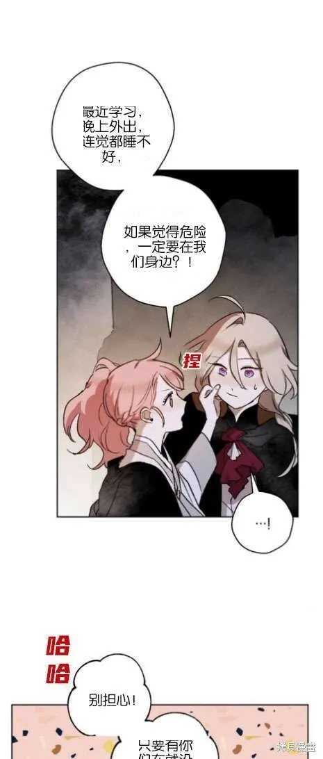 第17话 第42页