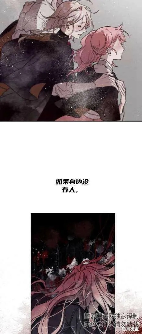第17话 第44页