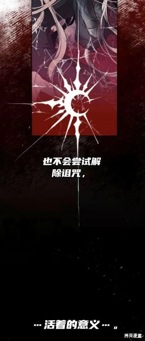 第17话 第45页