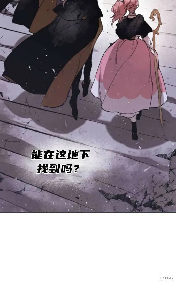 第17话 第47页
