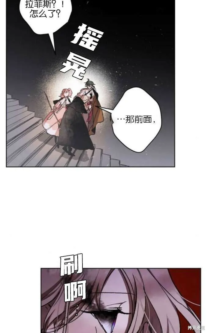 第17话 第49页