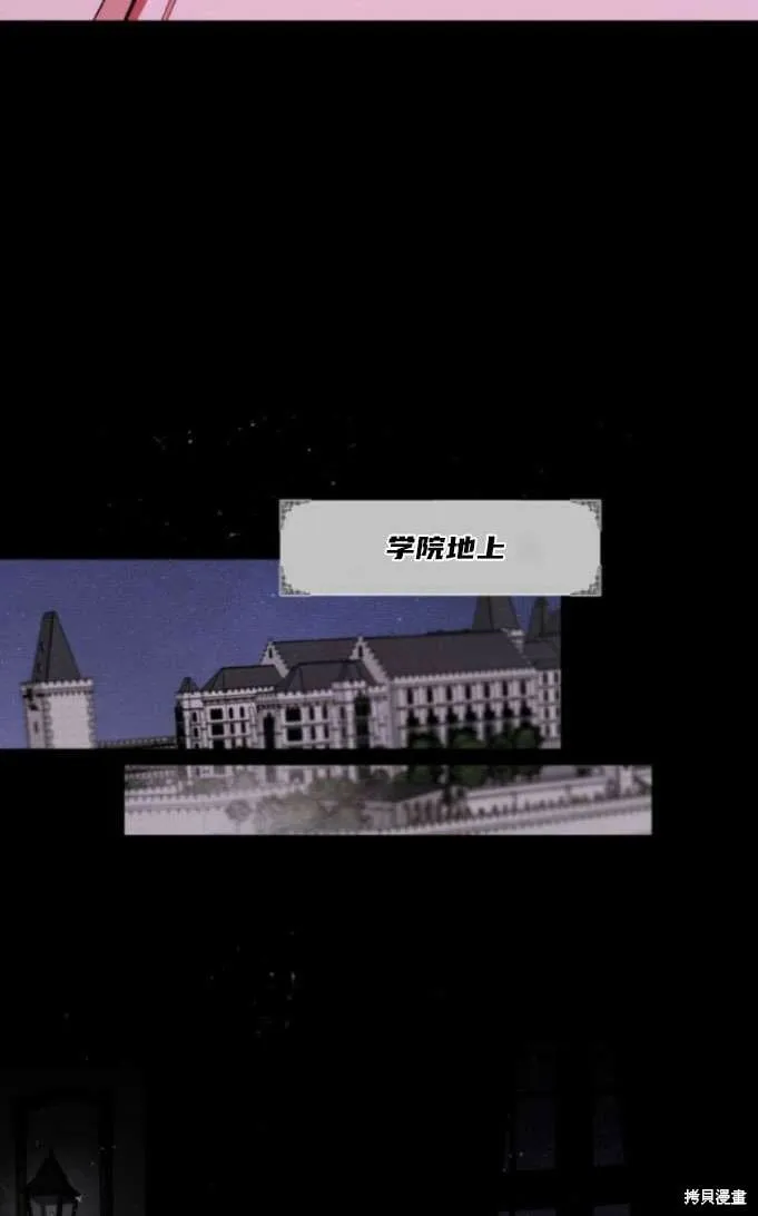 第17话 第54页