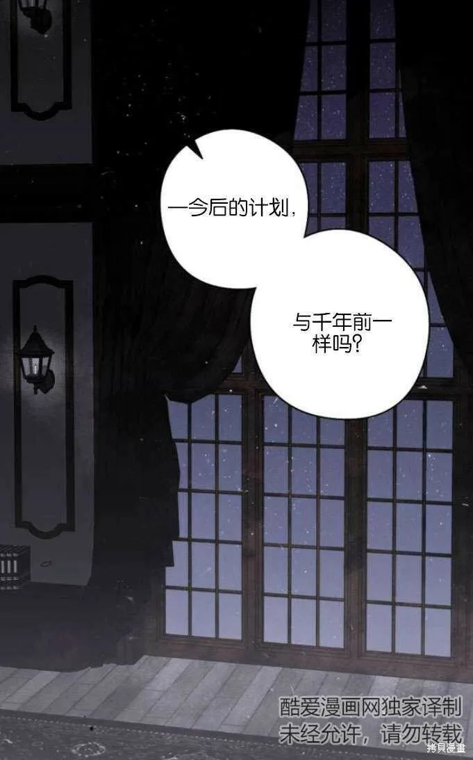 第17话 第55页