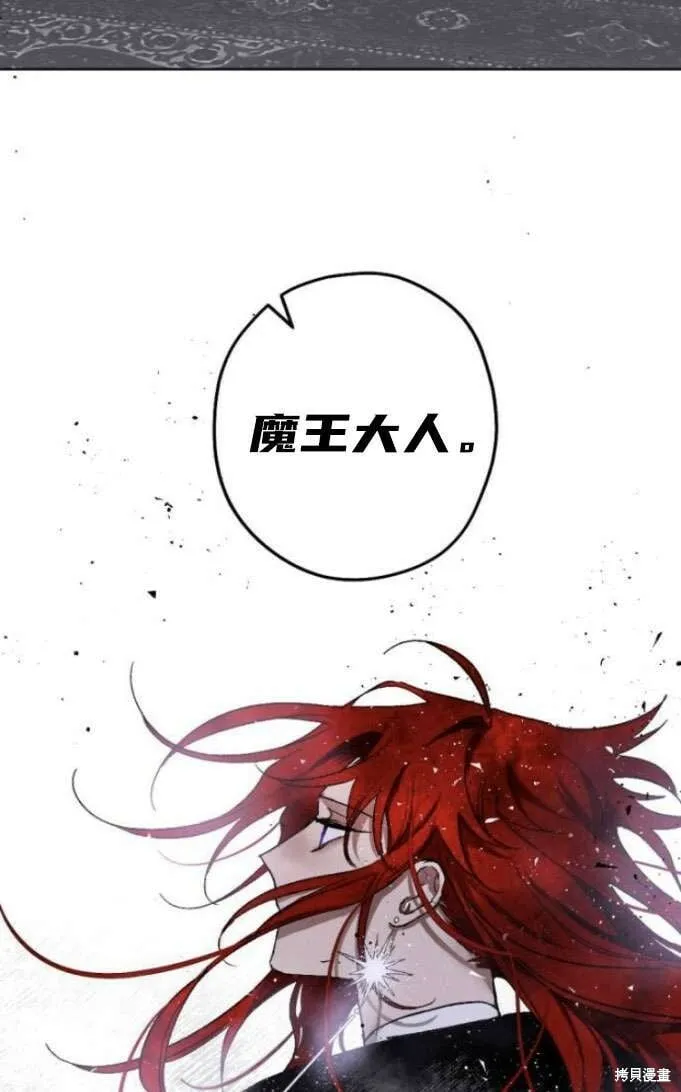 第17话 第56页