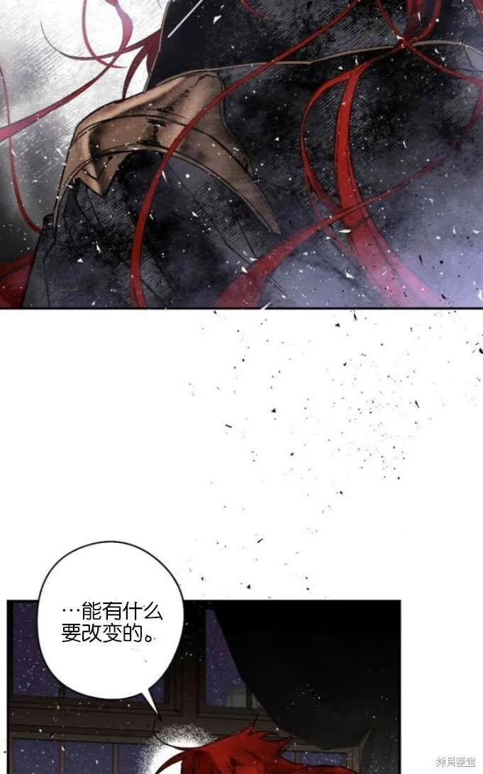 第17话 第57页