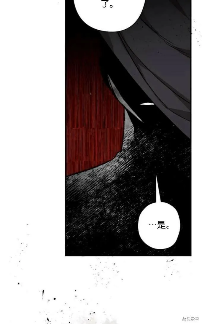 第17话 第59页