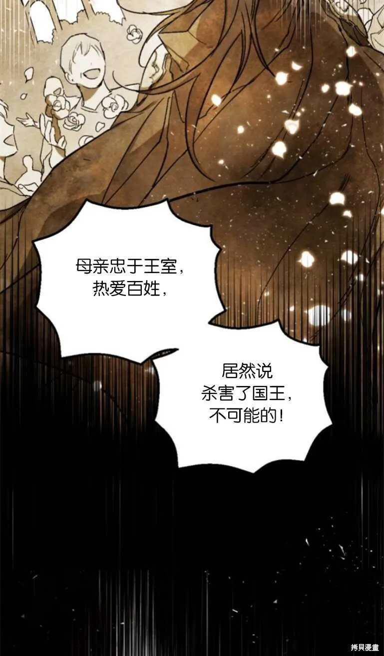 第16话 第4页