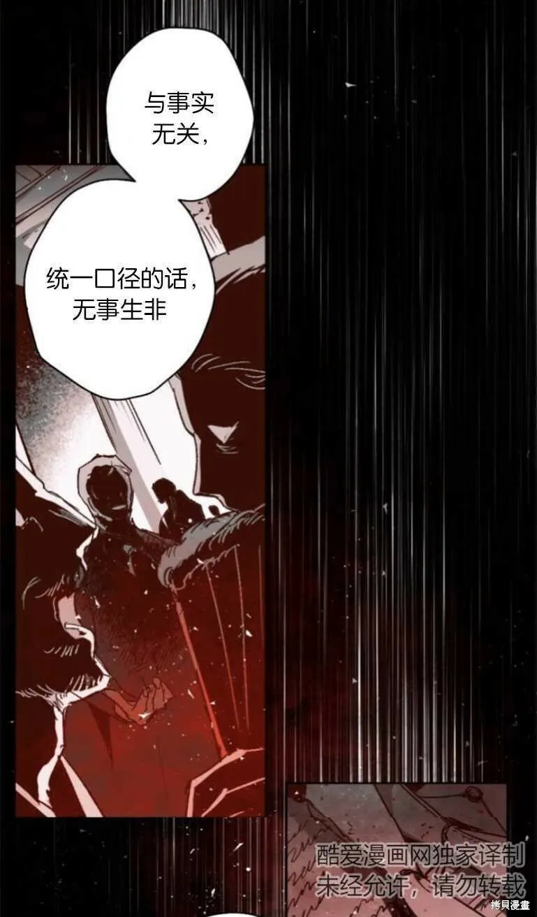 第16话 第5页