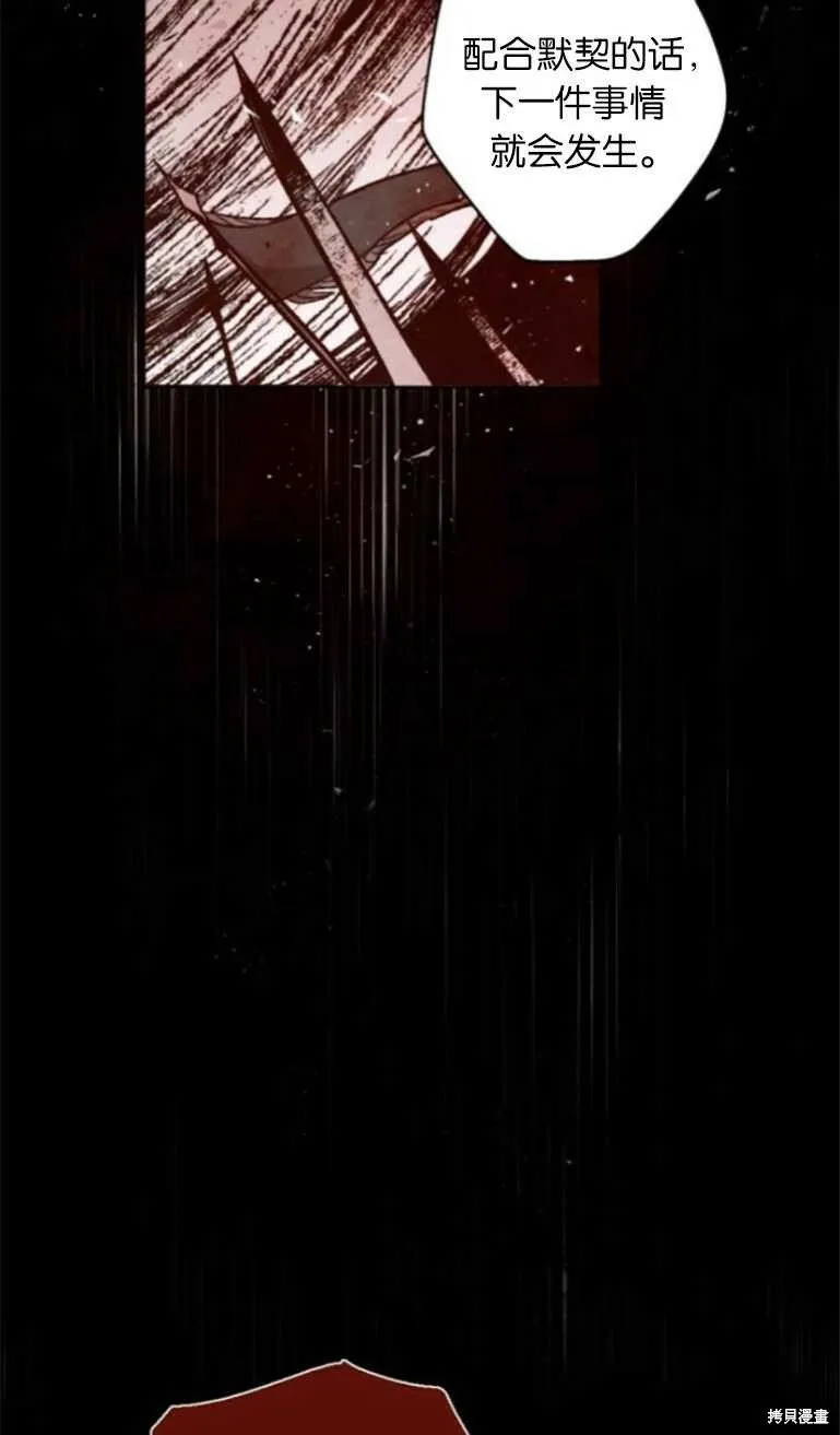 第16话 第7页