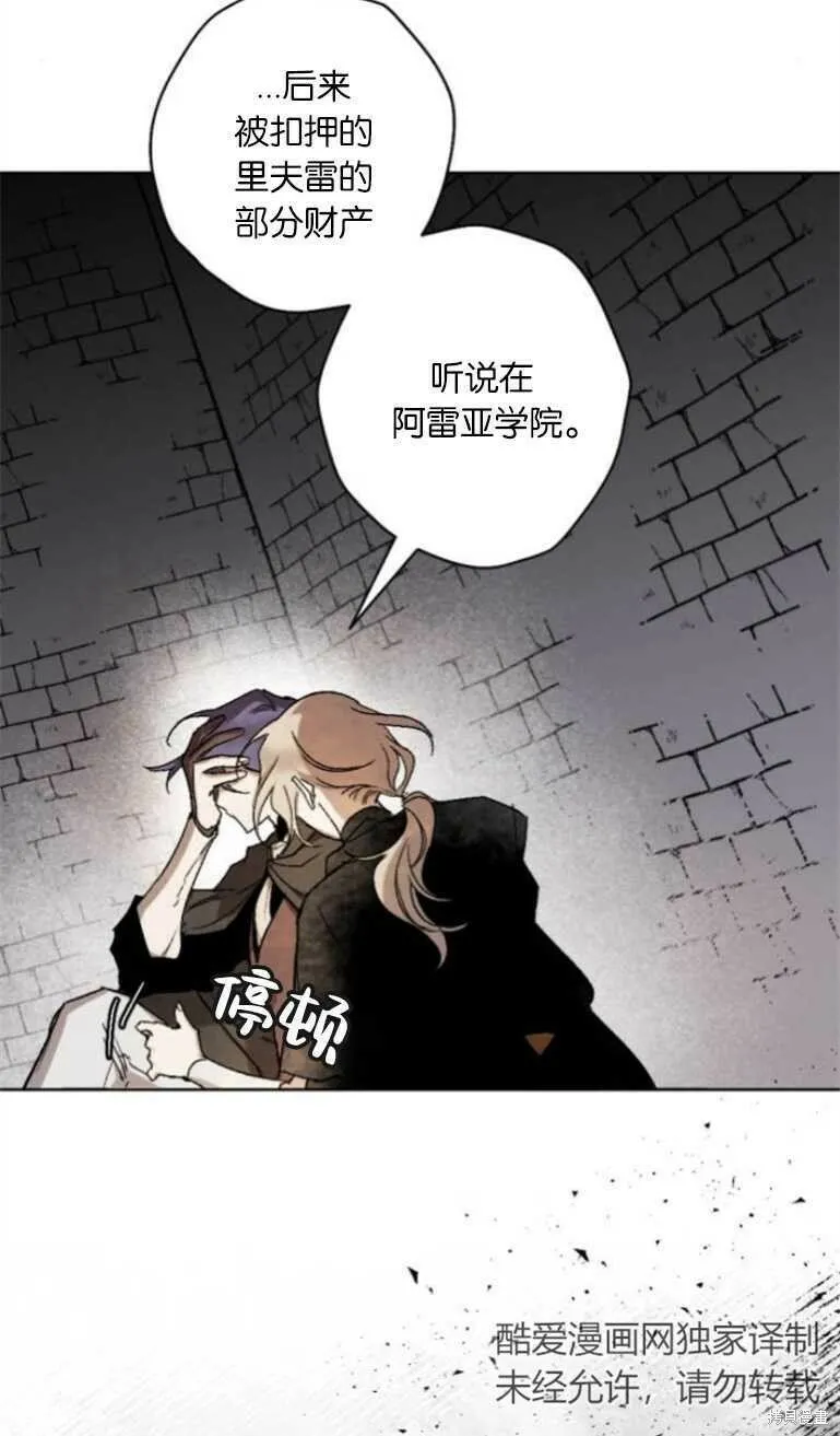 第16话 第11页