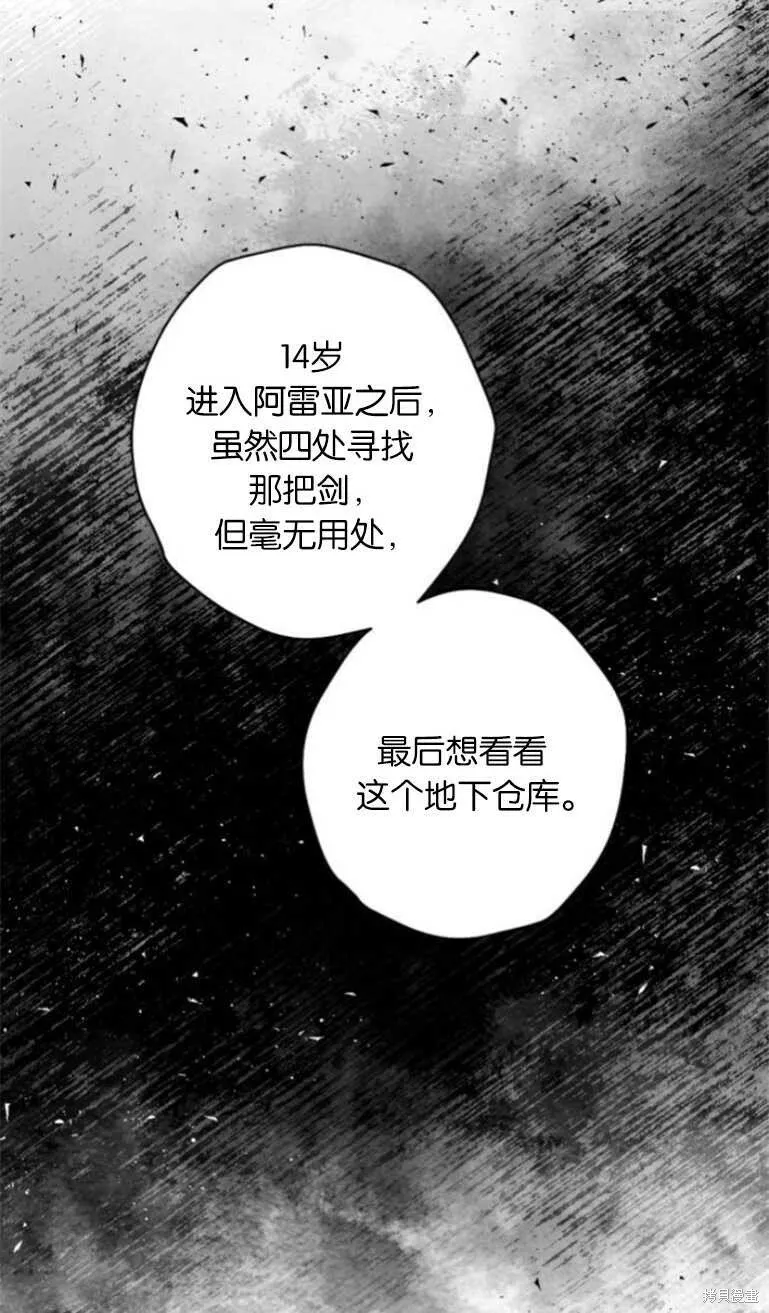 第16话 第12页