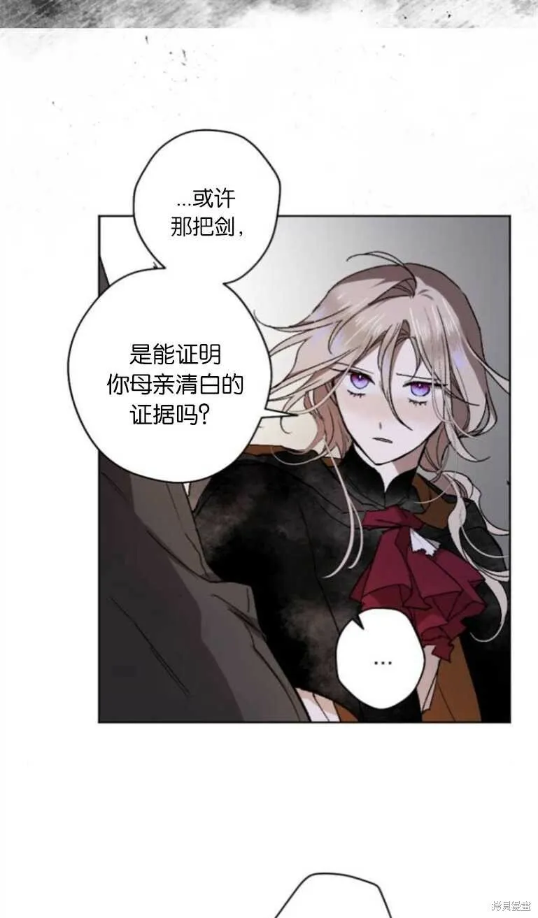 第16话 第13页