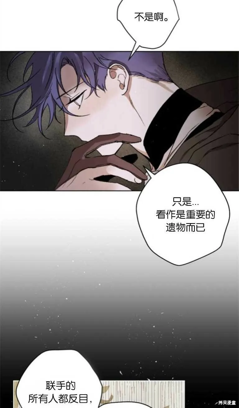 第16话 第14页