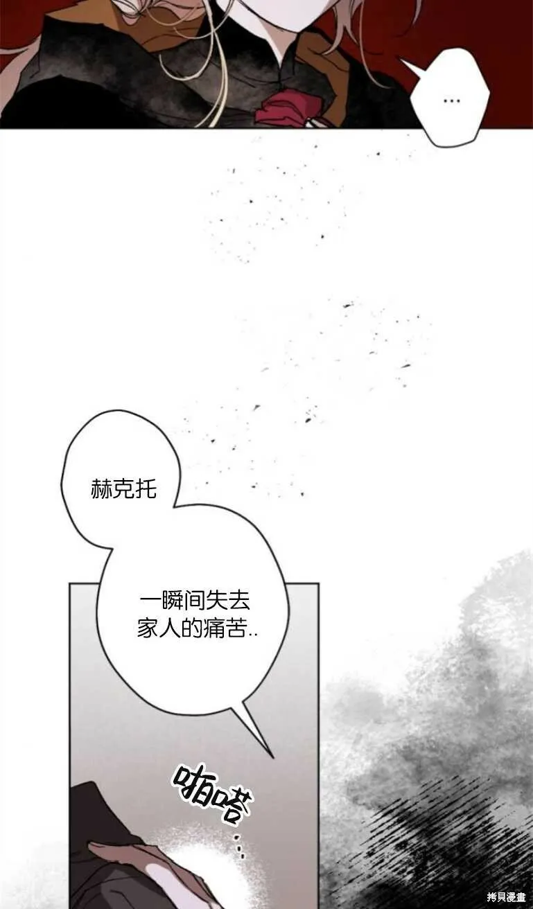 第16话 第17页