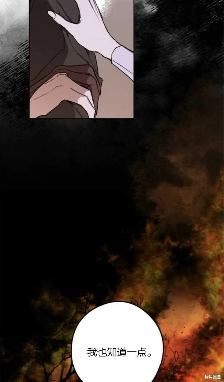 第16话 第18页