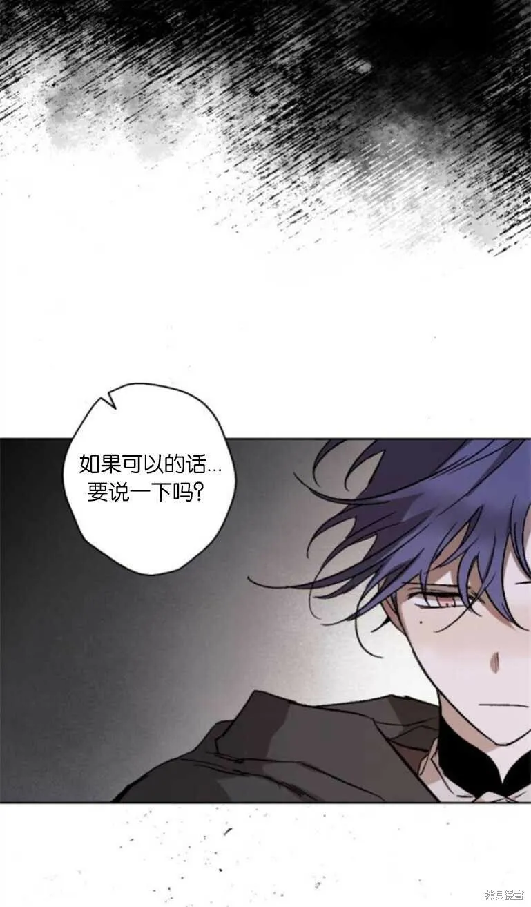 第16话 第20页