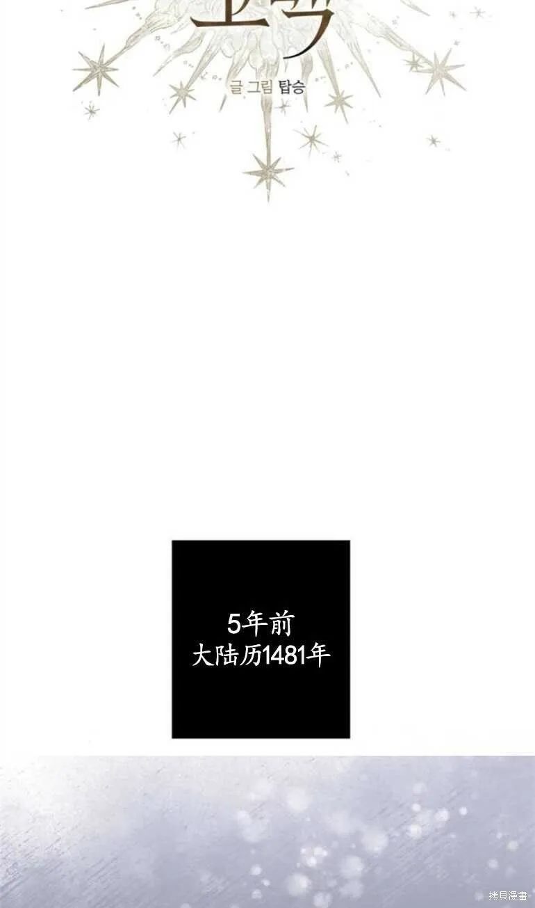第16话 第22页