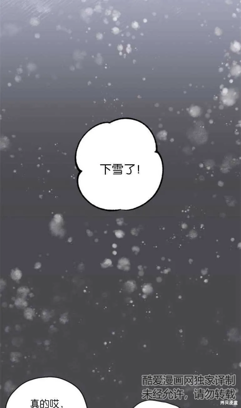 第16话 第23页