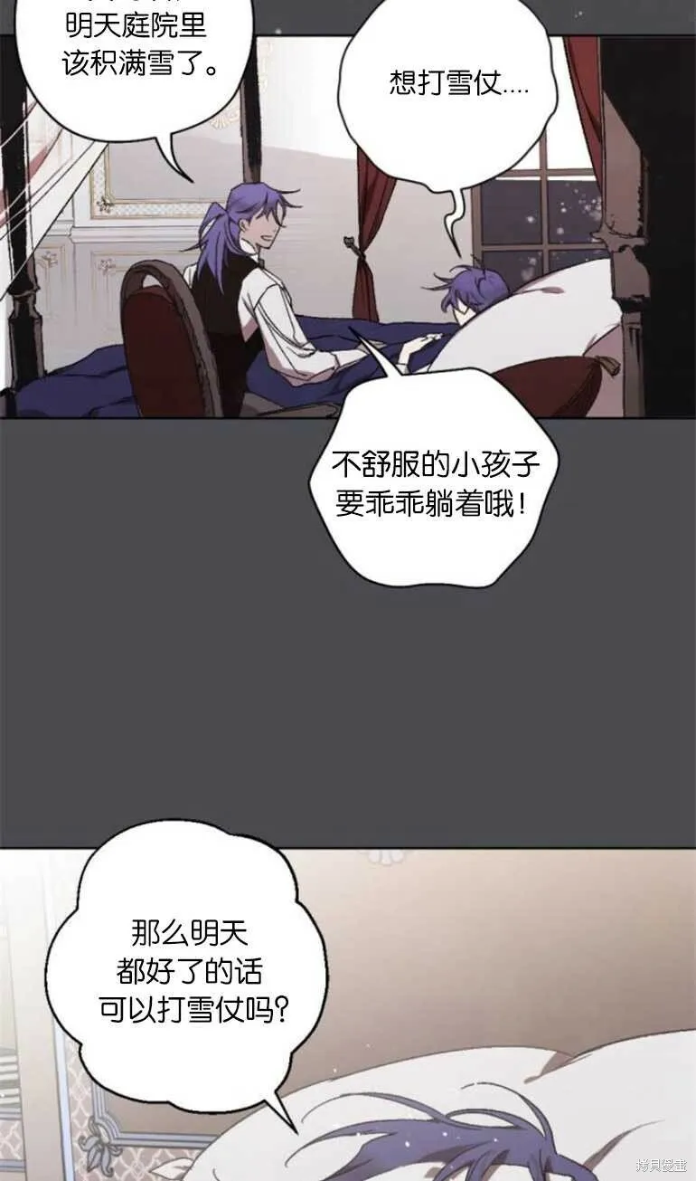 第16话 第24页