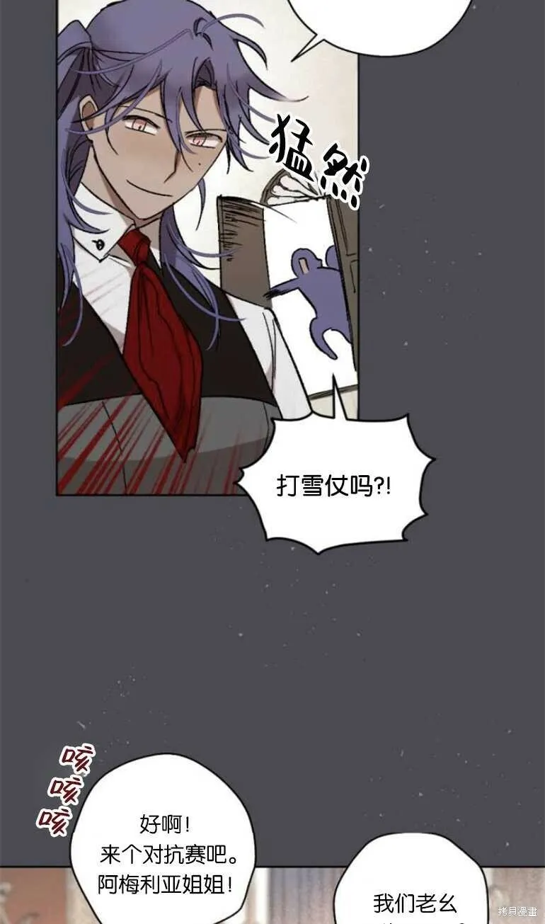 第16话 第26页