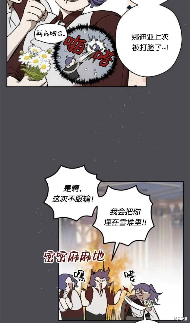 第16话 第28页