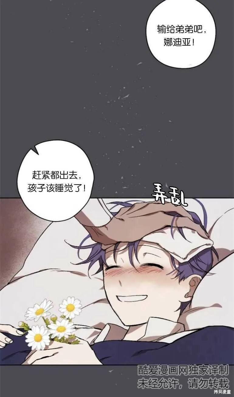 第16话 第29页