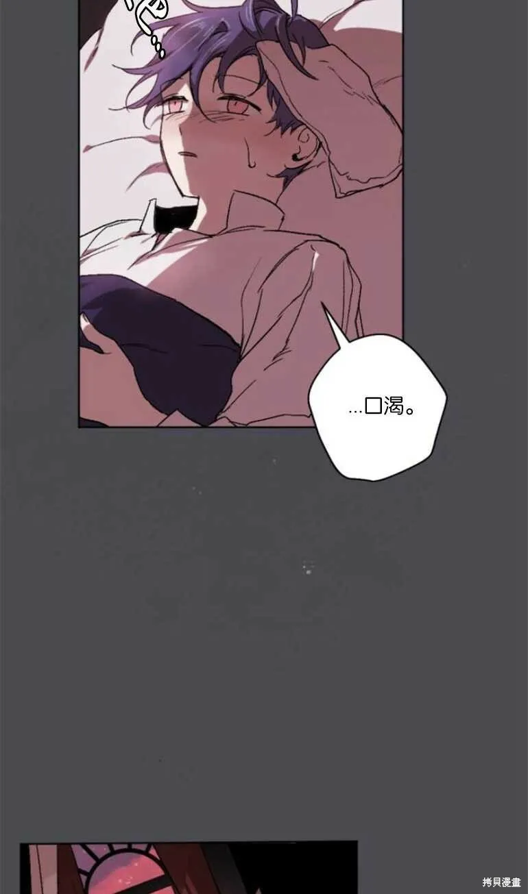 第16话 第35页
