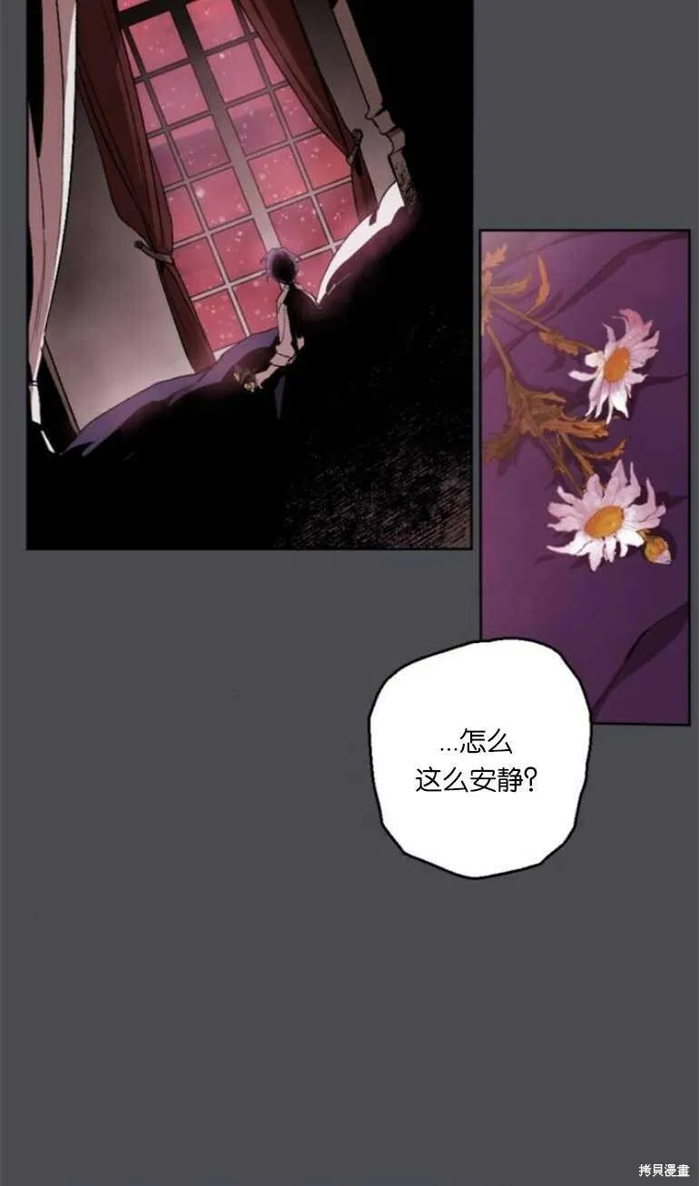 第16话 第36页
