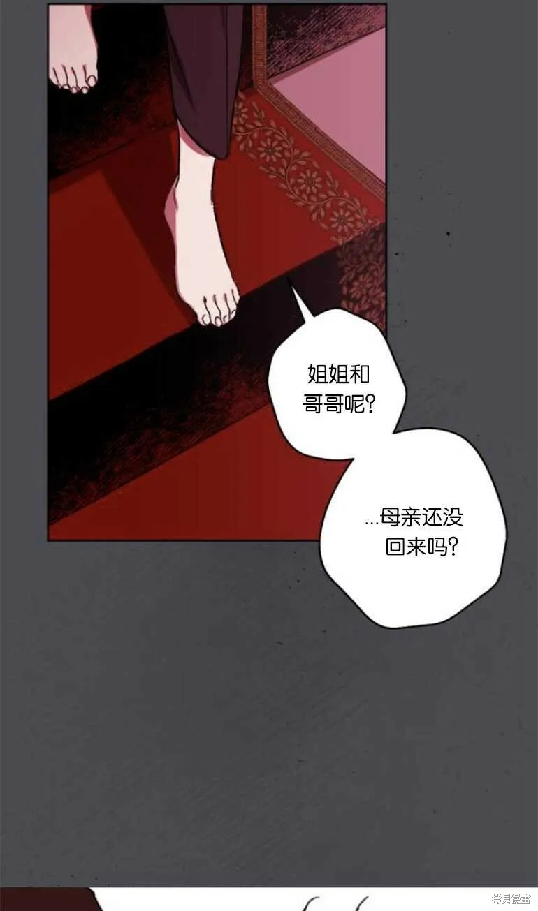 第16话 第37页
