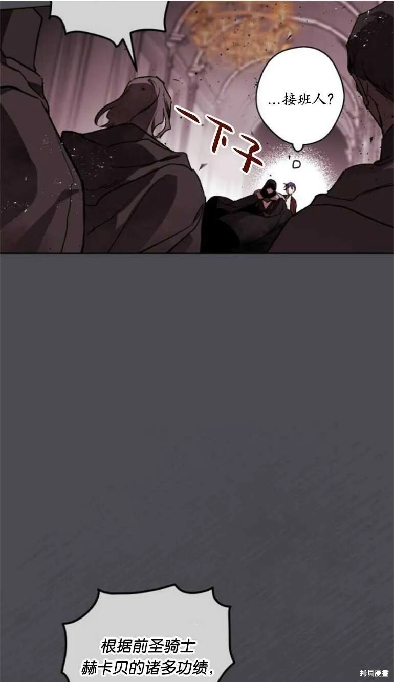 第16话 第41页