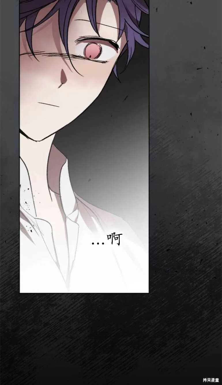 第16话 第45页