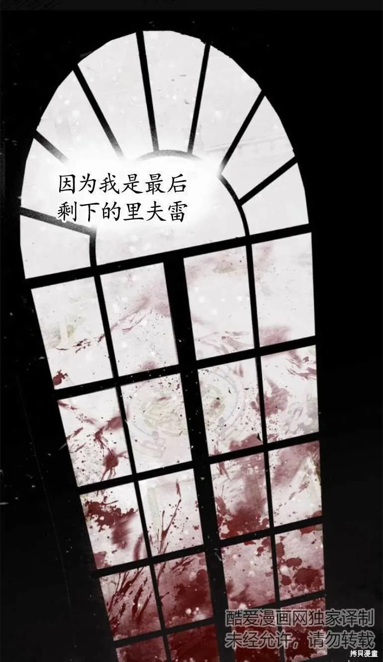 第16话 第46页
