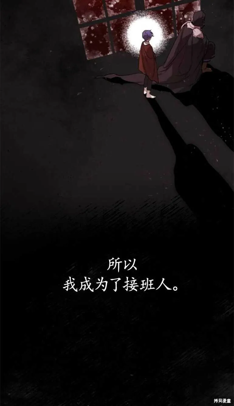第16话 第47页
