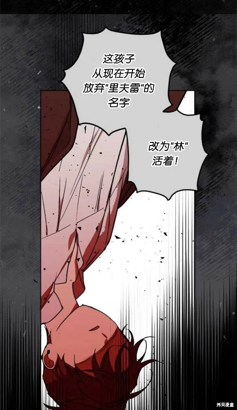第16话 第48页