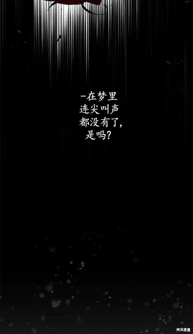 第16话 第49页