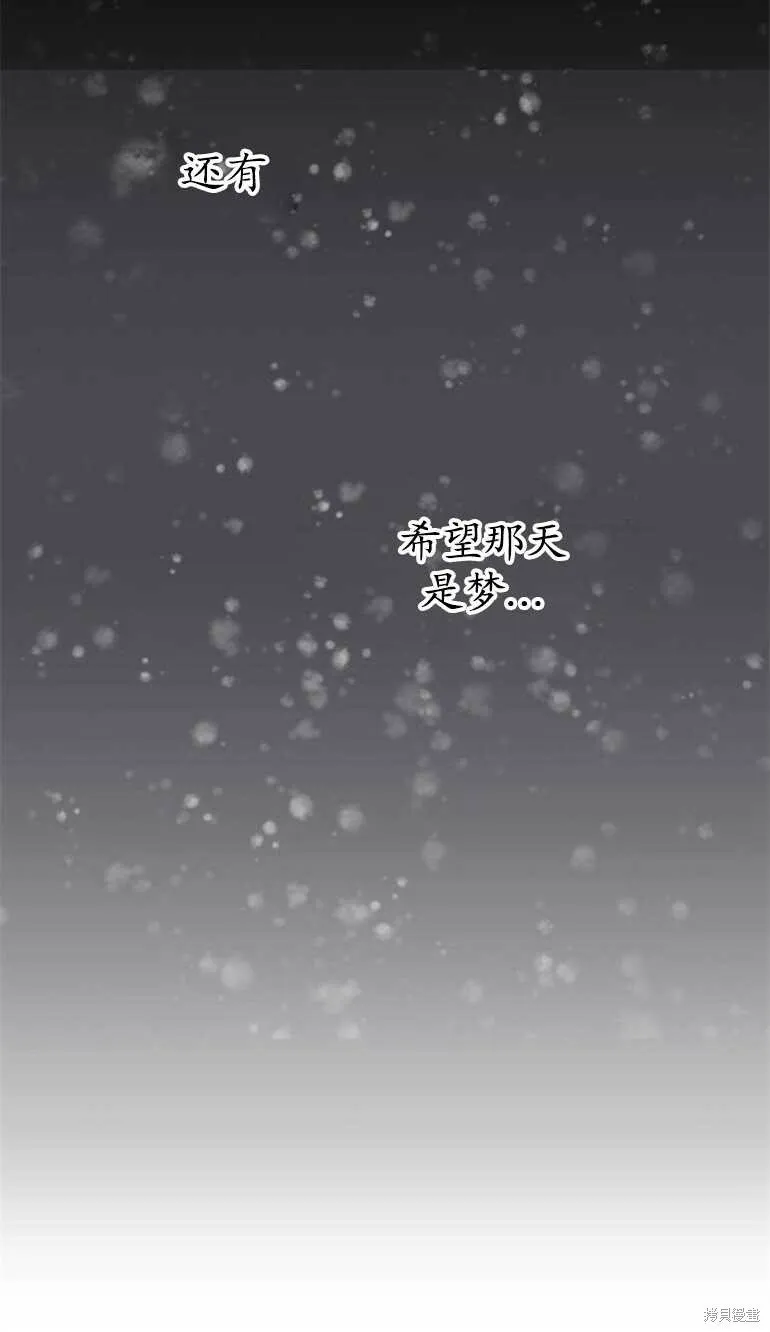第16话 第50页