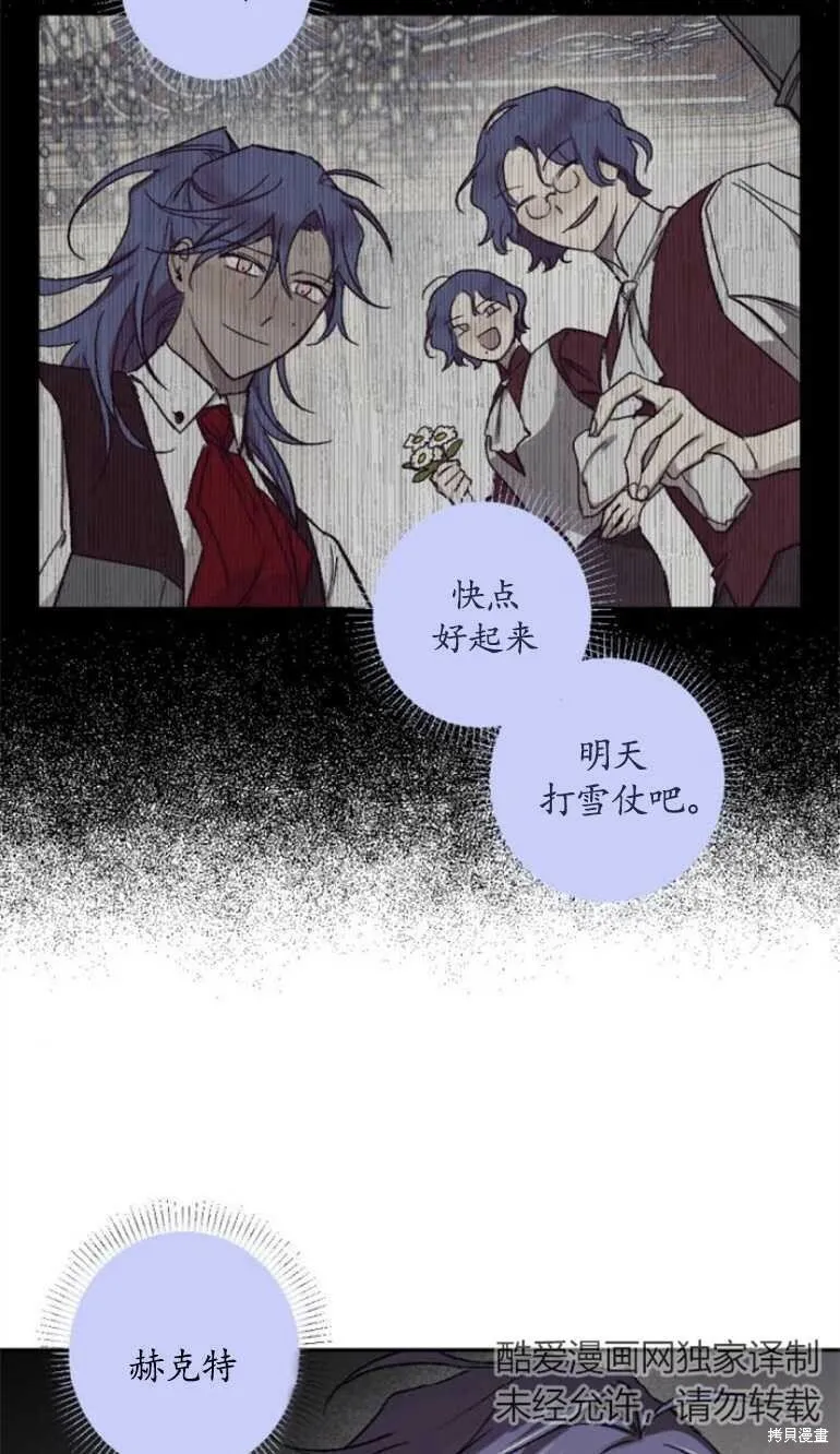 第16话 第54页