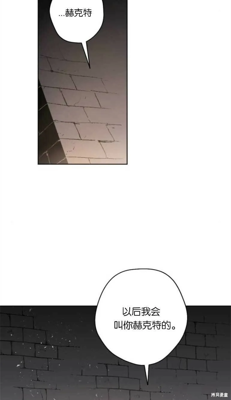 第16话 第56页