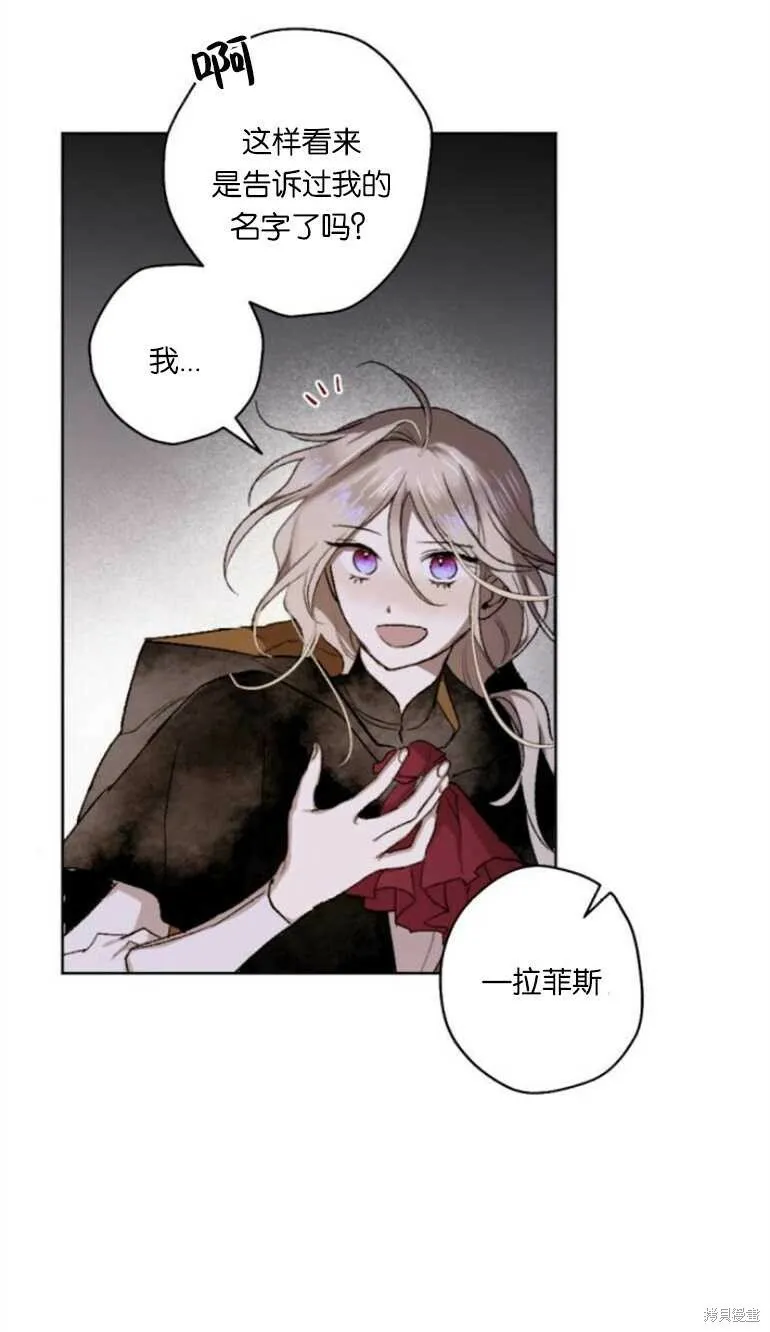 第16话 第58页
