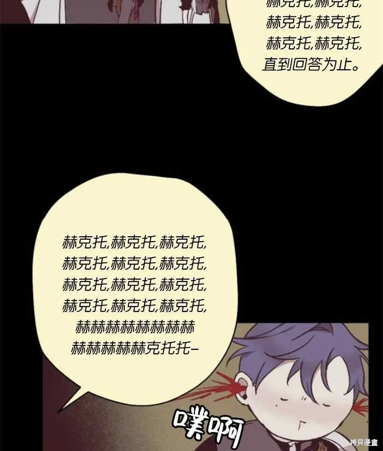 第16话 第62页