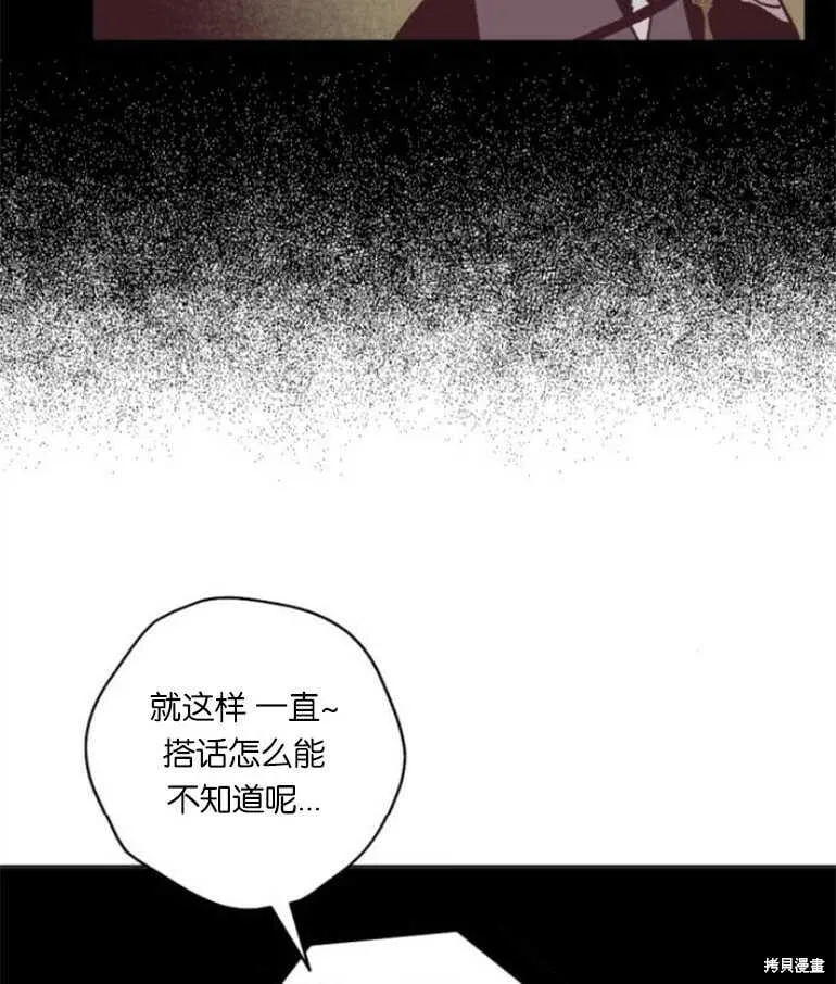 第16话 第63页