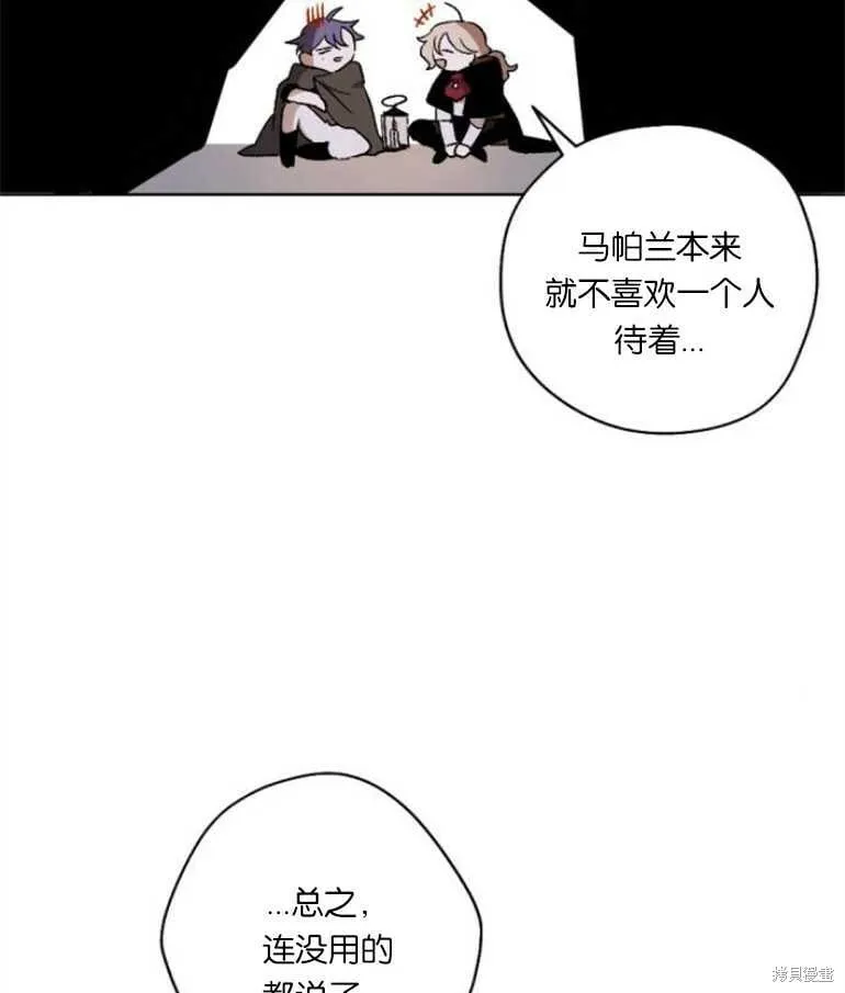 第16话 第64页