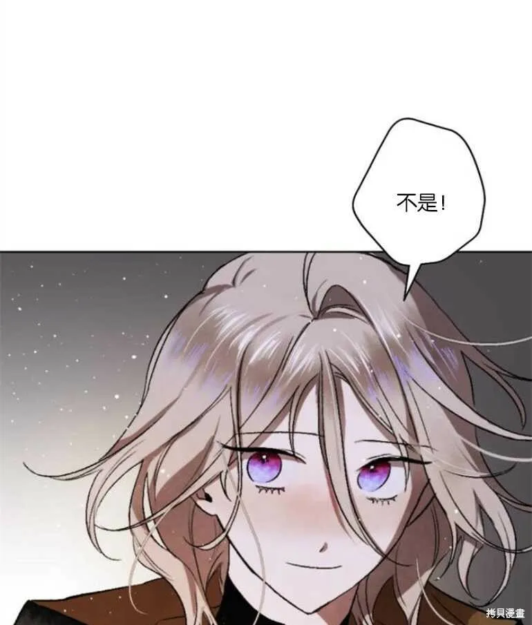第16话 第66页